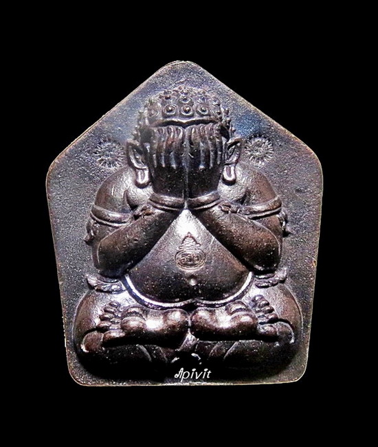 พระปิดตาหล่อรุ่นแรก รุ่นรวยมงคลโสฬส(ปิดตาฟ้าลั่น) หลวงพ่อรวย วัดมาบตาพุด จ.ระยอง No.198