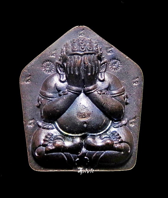 พระปิดตาหล่อรุ่นแรก รุ่นรวยมงคลโสฬส(ปิดตาฟ้าลั่น) หลวงพ่อรวย วัดมาบตาพุด จ.ระยอง No.301