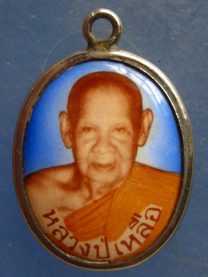 ล็อกเก็ต หลวงปู่เหลือ วัดท่าไม้เหนือ อุตรดิตถ์