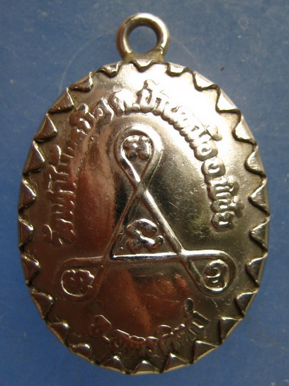 ล็อกเก็ต หลวงปู่เหลือ วัดท่าไม้เหนือ อุตรดิตถ์