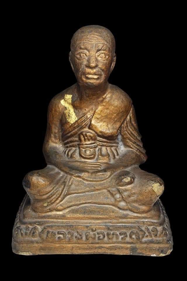 พระบูชาวัดโพธิ์ ปี 2506