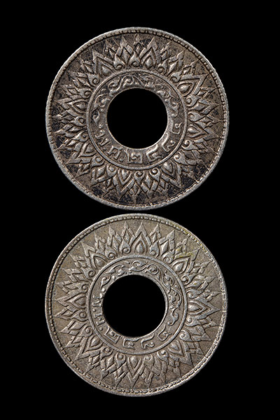 เหรียญเงินสตางค์รู 10 สตางค์ ลายดอกพิกุล จำนวน 2 เหรียญ 