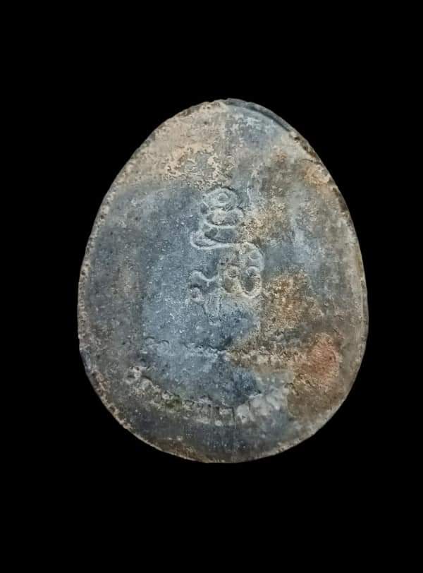 ปิดตา ญสส. ปี 2538