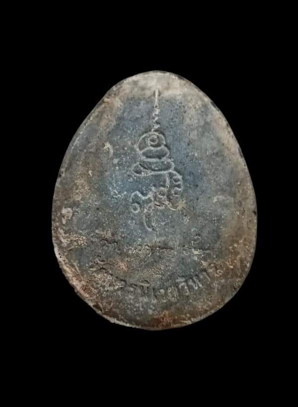 ปิดตา ญสส. ปี 2538 /2