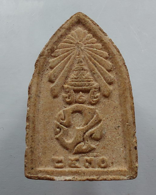 " พระผงพระพุทธ หลัง ภปร วัดดอนศาลา จ.พัทลุง ปี 2530 สวยๆหายากครับ "