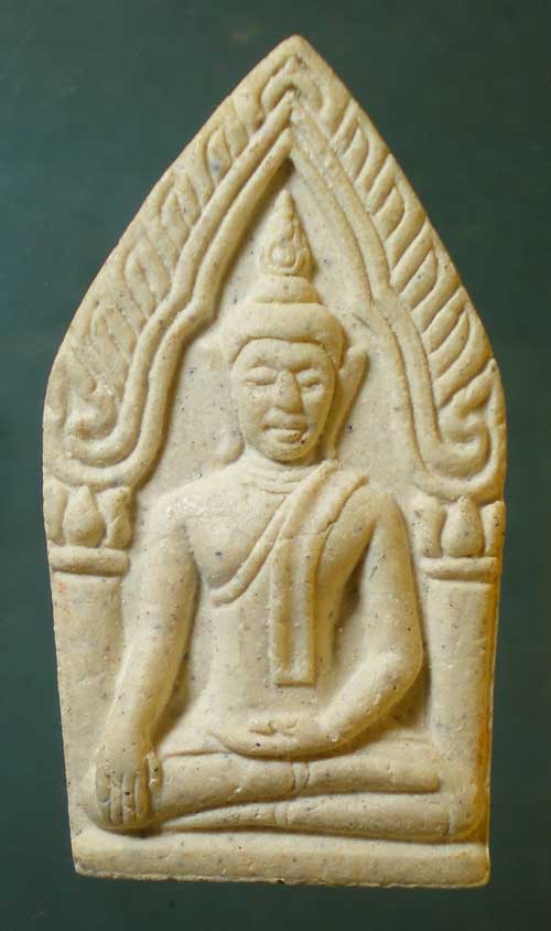 ขุนแผน อาจารย์บุญให้ วัดกษัตราธิราช อยุธยา