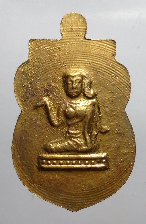 20บาท ..เหรียญพระพุทธชินราช หลังนางกวัก//419