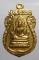 20บาท ..เหรียญพระพุทธชินราช หลังนางกวัก//419