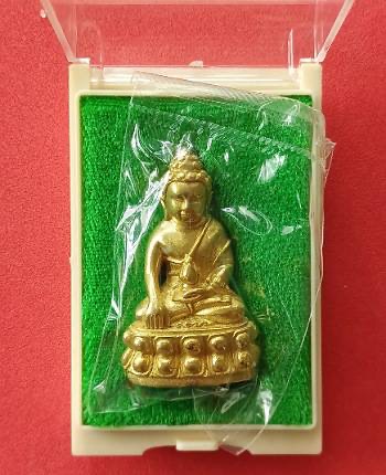 พระกริ่ง 8 รอบ เนื้อทองทิพย์ อุดผงชานหมาก ฝังตะกรุดทอง+เม็ดกริ่ง หลวงปู่ทิม วัดพระขาว อยุธยา ปี 2552
