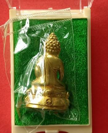 พระกริ่ง 8 รอบ เนื้อทองทิพย์ อุดผงชานหมาก ฝังตะกรุดทอง+เม็ดกริ่ง หลวงปู่ทิม วัดพระขาว อยุธยา ปี 2552