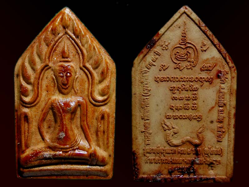 ขุนแผนอายุยืน ( รุ่นแรก ) ครูบาอินตา ครบ 7 รอบ วัดกู่คำ ลำปาง พระผงว่านขุนแผนมหาเศรษฐี เนื้อแดง ผิวเ