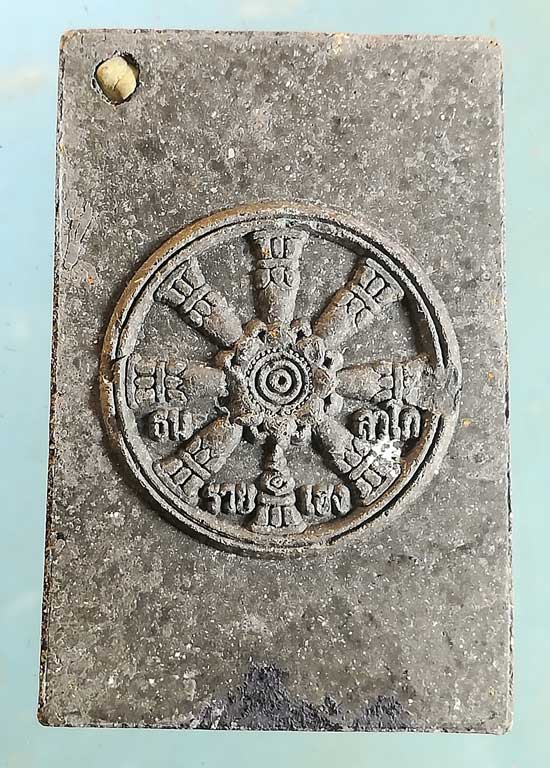 พระพุทธเจ้าองค์ดำ ฝังเม็ดพระธาตุ ธนลาโภ รวยเอง