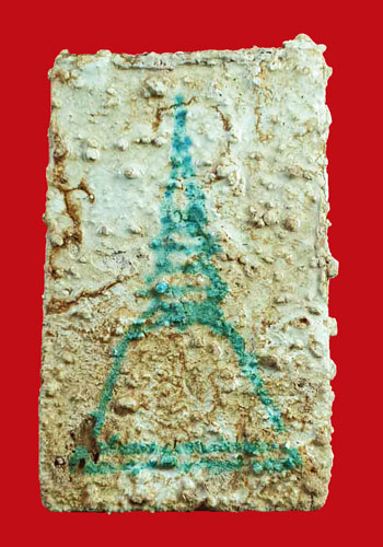 พระสมเด็จบางขุนพรหม (ย้อนยุค) ปี 47 วัดใหม่อมตรส แช่น้ำมนต์ พร้อมกล่อง