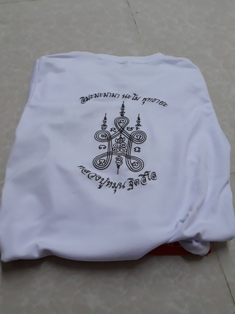 เสื้อยืดคอกลมสีขาว ยันต์ หลวงปู่หมุน M