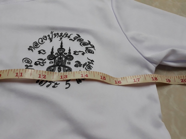 เสื้อยืดคอกลมสีขาว ยันต์ หลวงปู่หมุน M