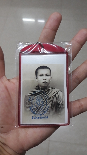 รูปหน้าหนุ่ม ผ้าป่าสามัคคี ปี 59 หลวงพ่อกวย