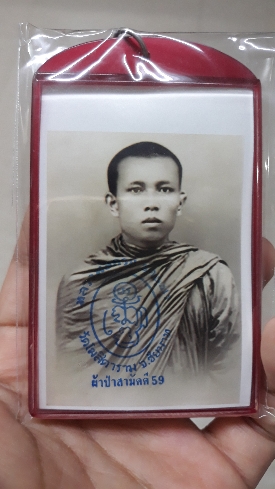 รูปหน้าหนุ่ม ผ้าป่าสามัคคี ปี 59 หลวงพ่อกวย