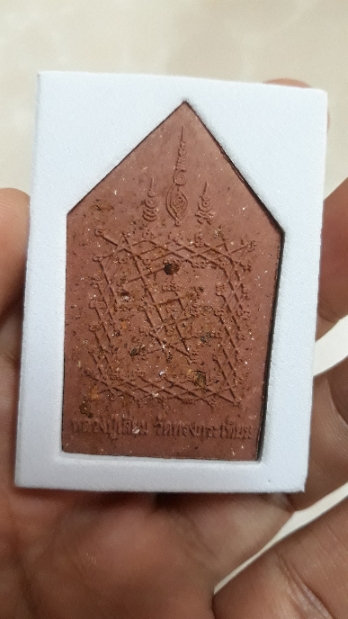 พระขุนแผนเนื้อชานหมาก ยันต์เกราะเพชร หลวงปู่เลี่ยม วัดทรงกระเทียม ลูกบุญธรรมหลวงพ่อปาน