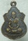 เหรียญหล่อหลวงพ่อฤทธิ์ รตนโชโต วัดชลประทานราชดำริ กระสังข์ บุรีรัมย์ 