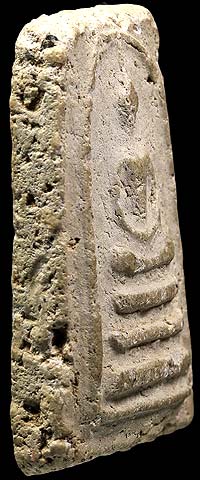 *สมเด็จฯ พิมพ์ใหญ่ หลวงตาพัน วัดใหม่อมตรส กทม.ปี๒๕๐๒*