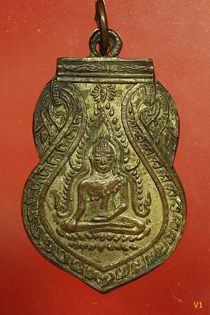 เหรียญพระพุทธชินราช วัดเบญจมบพิตร ปี 2492