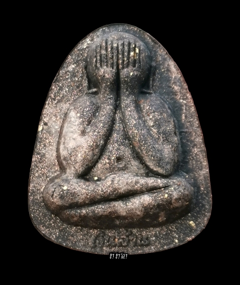 แท้/ทัน​ หลวง​ปู่​รอด​ วัด​โคก​กรม​ เลขเทพ No.๗๗