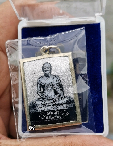 ล็อกเก็ต หลวงปู่เอี่ยม วัดสะพานสูง งานประจำปี๖๖