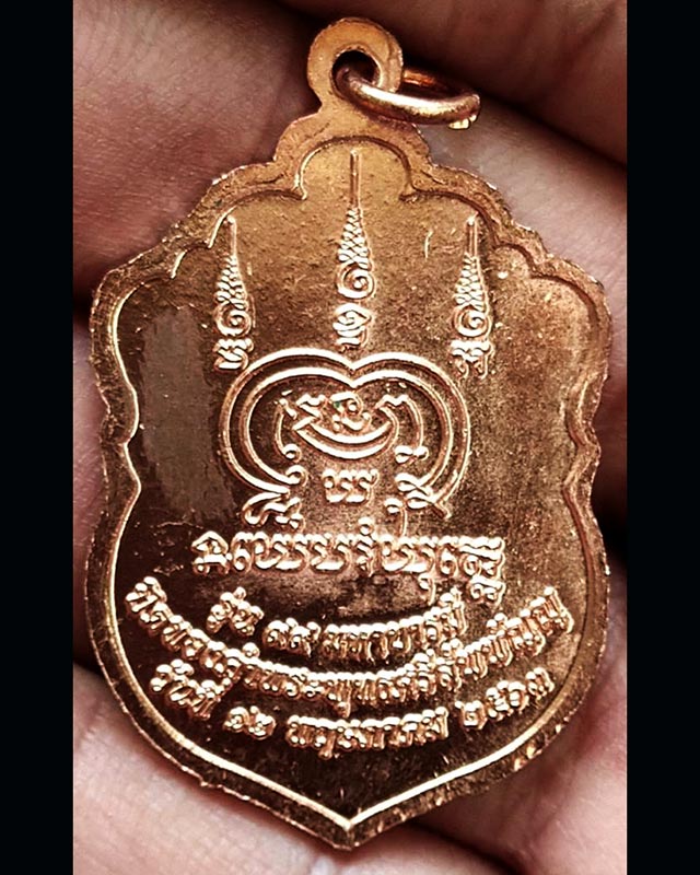 เหรียญเสมาย้อนยุค รุ่น 99 มหาบารมี หลวงพ่อพัฒน์ วัดห้วยด้วน จ.นครสวรรค์ รุ่นประสบการณ์ เนิ้อทองแดง