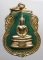 20บาท ..เหรียญหลวงพ่อโสธร วัดพระพุทธโสธร//447