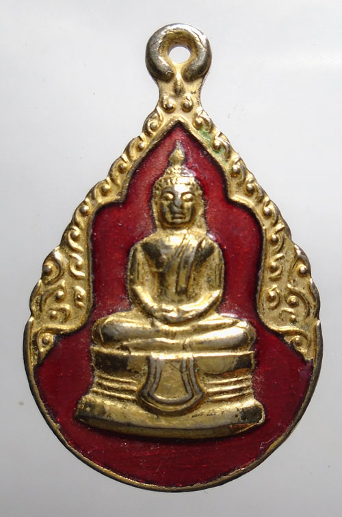 20บาท ..เหรียญหลวงพ่อโสธร ลงยา //452