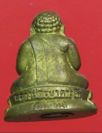 พระสังกัจจายน์มหาโชคลาภ รุ่นแรก ครูบาดวงดี วัดท่าจำปี เชียงใหม่ ปี 2536 อุดกริ่ง ตอกโค้ด