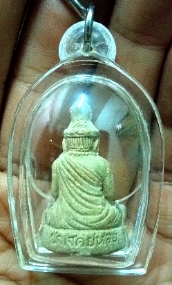 พระผงฤาษีลอยองค์ หลวงพ่อทองกลึง วัดเจดีย์หอย จ.ปทุมธานี รุ่นบูชาครู ปี58