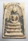 20บาท ..พระสมเด็จ ไม่ทราบที่ //458