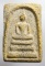 20บาท ..พระสมเด็จ ไม่ทราบที่ //460