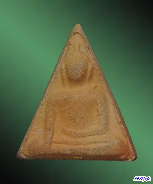 พระนางพญาอาจารย์ถนอม พิมพ์เล็ก ปี 2514 วัดนางพญา จ.พิษณุโลก + บัตร