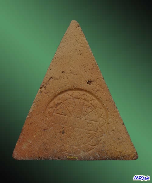 พระนางพญาอาจารย์ถนอม พิมพ์เล็ก ปี 2514 วัดนางพญา จ.พิษณุโลก + บัตร