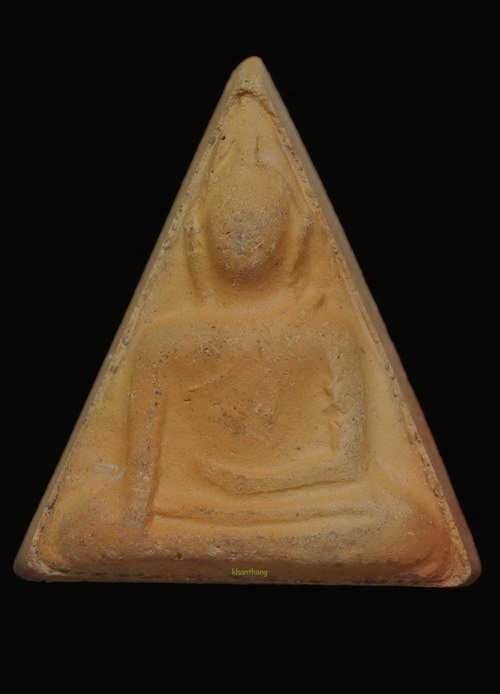 พระนางพญาอาจารย์ถนอม พิมพ์เล็ก ปี 2514 วัดนางพญา จ.พิษณุโลก + บัตร