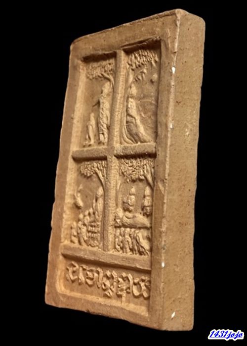 พระคันธราช คุณแม่บุญเรือน วัดอาวุธ เนื้อดิน ออกวัดสารนารถ จ.ระยอง ปี 2499