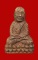 หลวงปู่ทวด สก. เนื้อว่าน พิมพ์ตัดชิด วัดห้วยมงคล ปี 44 (องค์ที่ 3)