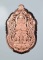 *วัดใจ  เหรียญท้าวเวสสุวรรณ รุ่นเทพประทานพร หลวงพ่อสุชาติ อภิชาโต วัดศิลาดอกไม้ เคาะเดียวแดง*