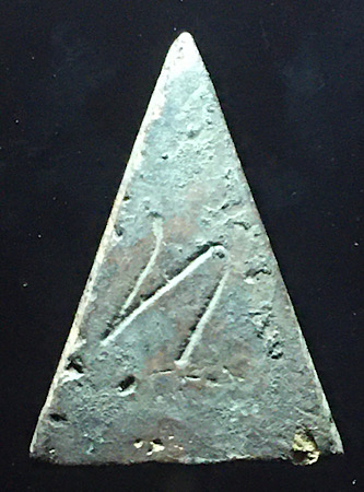 พระพุทธชินราช หลวงปู่เทียม วัดกษัตราธีราช จ.อยุธยา ฐานอุดผง ปี 2495