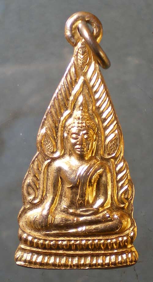 เหรียญพระพุทธโกศัย วัดพระบาทมิ่งเมือง แพร่