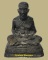 พระบูชาหลวงพ่อทวด วัดเชตุพน (วัดโพธิ์ ท่าเตียน) จ.กรุงเทพฯ ปี 2506