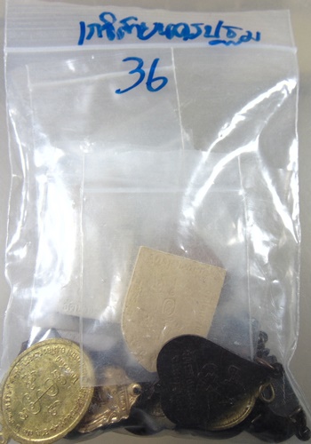 ๒๕ เหรียญรวมหลายคณาจารย์สายนครปฐม เฉลี่ยองค์ละ ๕ บาท เคาะเดียวครับ (36)