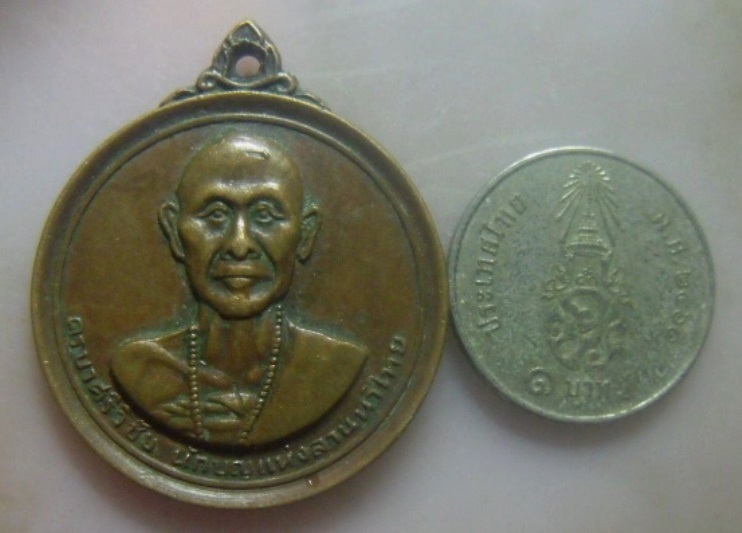 **วัดใจ**เหรียญครูบาศรีวิชัย หลังเจดีย์ วัดพระธาตุดอยสุเทพ ปี ๒๕๑๗**สวยๆ 