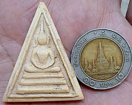 *พระผงสมเด็จวัดเกษไชโยฯ รุ่นสร้างเขื่อน ปี๒๔๙๕ พิมพ์สามเหลี่ยม เนื้อเหลือง*