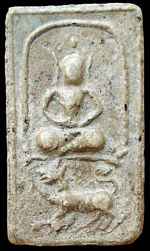 *พระผงทรงสิงห์ หลวงพ่อแฉ่ง วัดบางพัง นนทบุรี ปี๒๔๙๕*