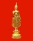 พระบูชาพระร่วงโรจนฤทธิ์ วัดพระปฐมเจดีย์ จ.นครปฐม ขนาดตั้งหน้ารถ สวยมากค่ะ