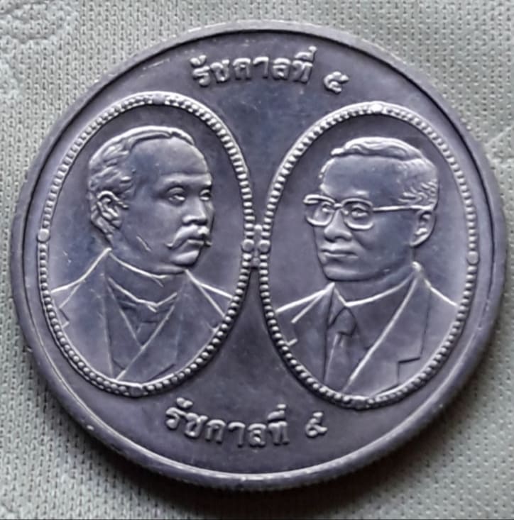 เหรียญ 20 บาท 100 ปี หอสมุดแห่งชาติ พ.ศ.2548