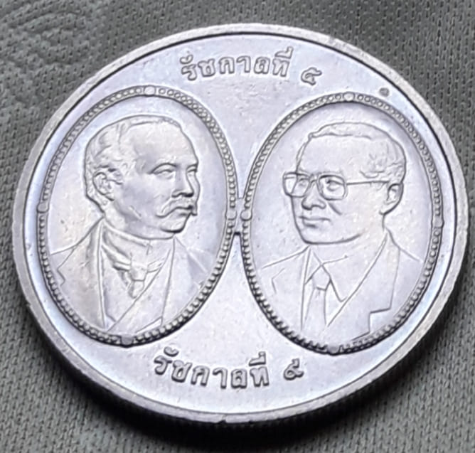 เหรียญ 20 บาท 100 ปี หอสมุดแห่งชาติ พ.ศ.2548